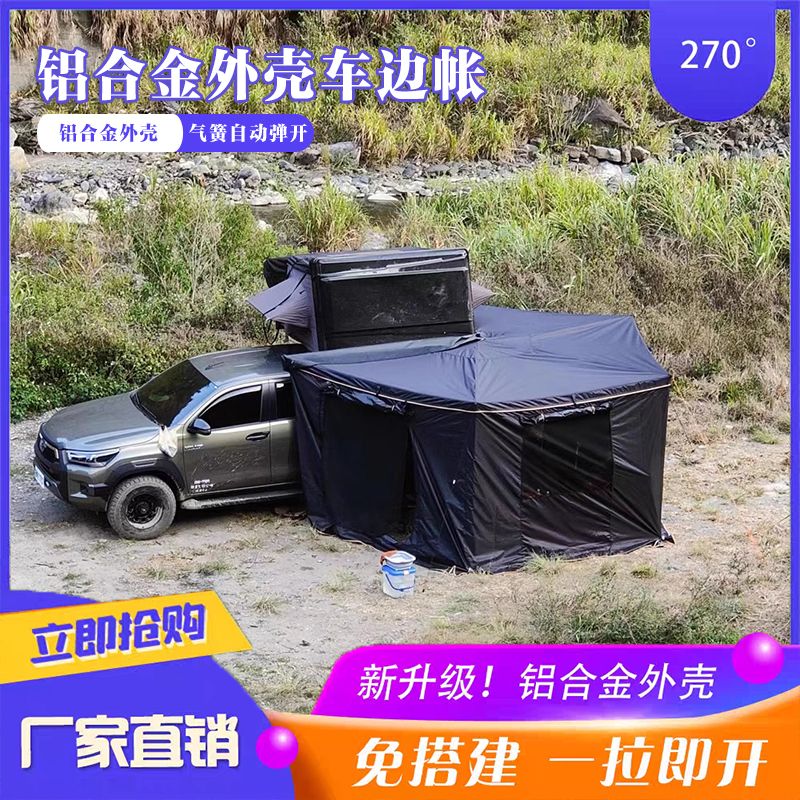 부채꼴 어닝 핵사 대형 차박 그늘막 차양막 블랙코팅 사이드월 썬쉐이드 렉타 차광막 차박용 180도 2m 로프 - 상세 이미지 4