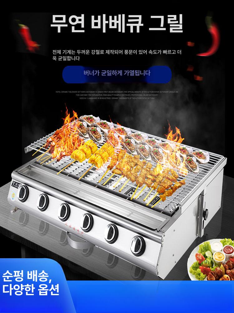 연기없는 생선그릴 전기그릴팬 가정용 생선구이 테이블탑 무연 바베큐 고기구이 한식 실내용 핫플레이트 - 상세 이미지 4