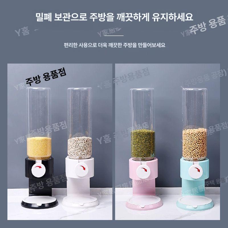 디스펜서 용기 저장 블랙 정리함 상자 조리대 선반용 - 상세 이미지 5