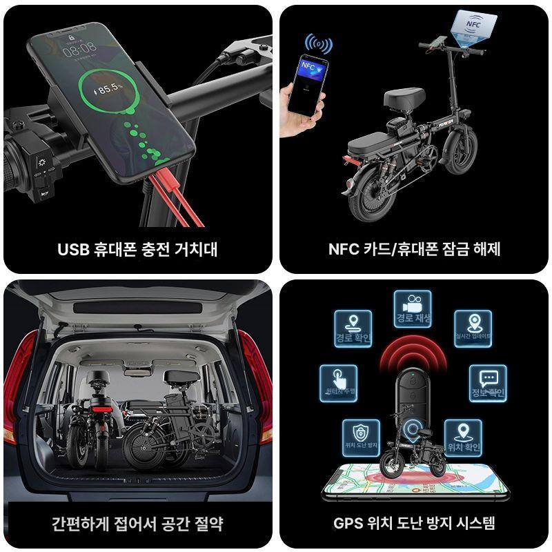 전기자전거 팻바이크 출퇴근 배달용 산악 여행 장거리 배터리 풀서스펜션 고성능 - 상세 이미지 4
