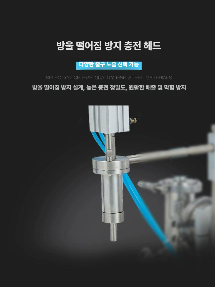 정밀 소스 자동 분사기 펌프 화장품 에센스 디스펜서 수평형 정량 충전 액체용 압력식 이미지 6