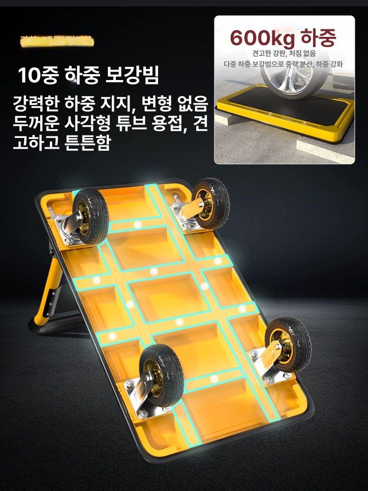 스마트 카트 접이식 중량구루마 대차 일반 엘카 노랑 소형 택배 끌차 구르마 - 상세 이미지 2