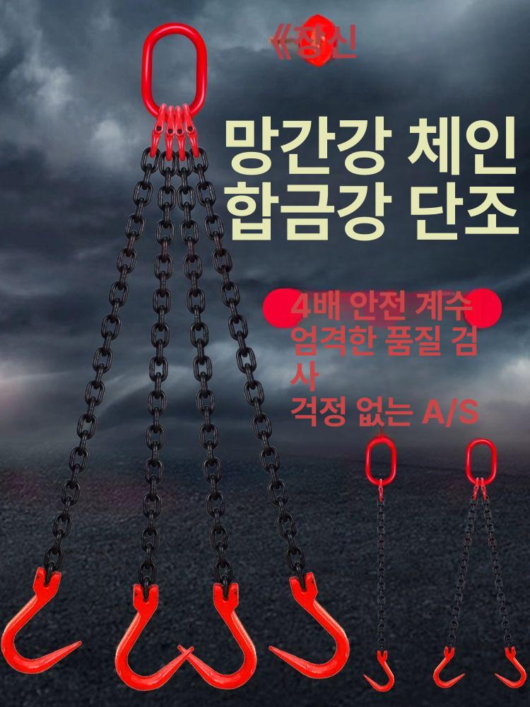 크레인 후크 도르래 슬링벨트 인양고리 걸쇠 견인 산업용 리프팅 베어링 중장비 안전 - 상세 이미지 2