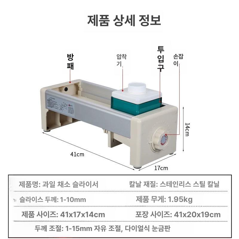 과일 슬라이서 채칼 채썰기 야채커터 레몬 절단기 양파 토마토 주방도구 수동 가정용 - 상세 이미지 4