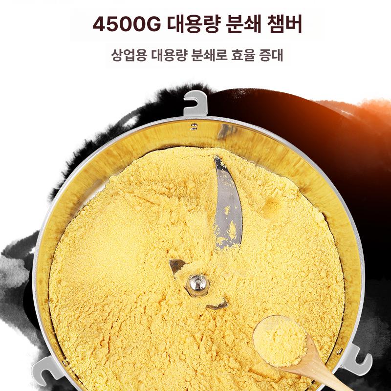 혼합 분쇄기 한약재 모터 전동그라인더 칼날 페퍼밀 깨갈이 곡물 후추그라인더 통후추 - 상세 이미지 2