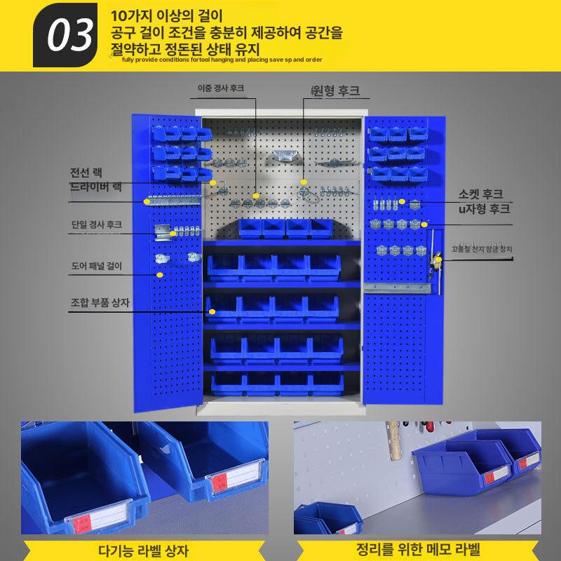 공구 캐비넷 철제 수납함 다용도 정비 보관함 회백색 스틸 정리함 - 상세 이미지 5