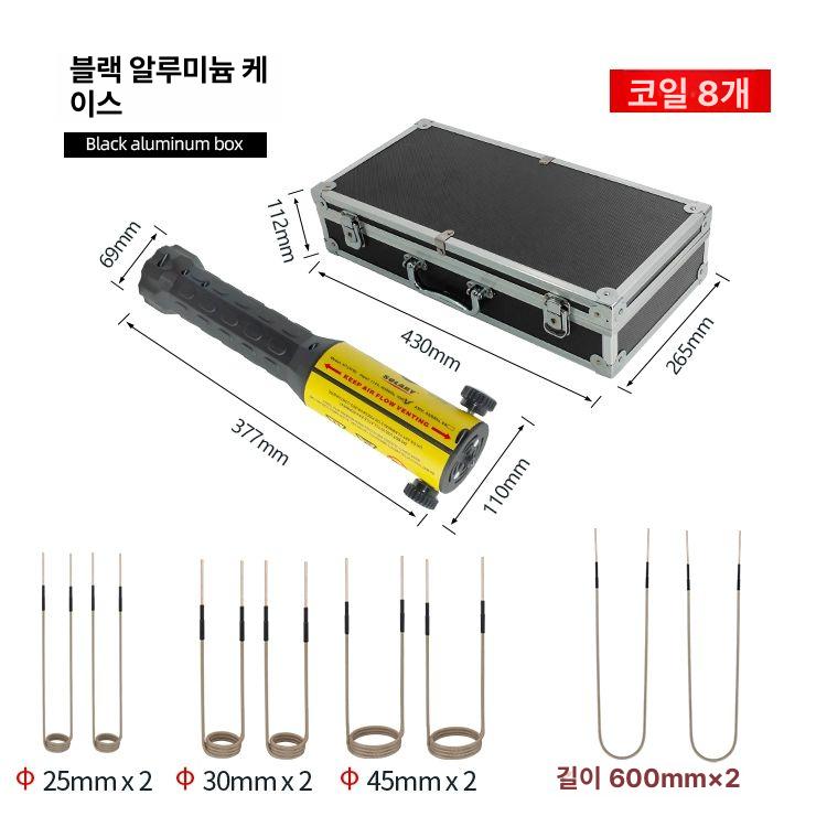 유도 베어링기 금속 열처리 인덕션 히터 고주파 제거 플라스틱 카톤 가열 하이프리퀀시 - 상품 이미지