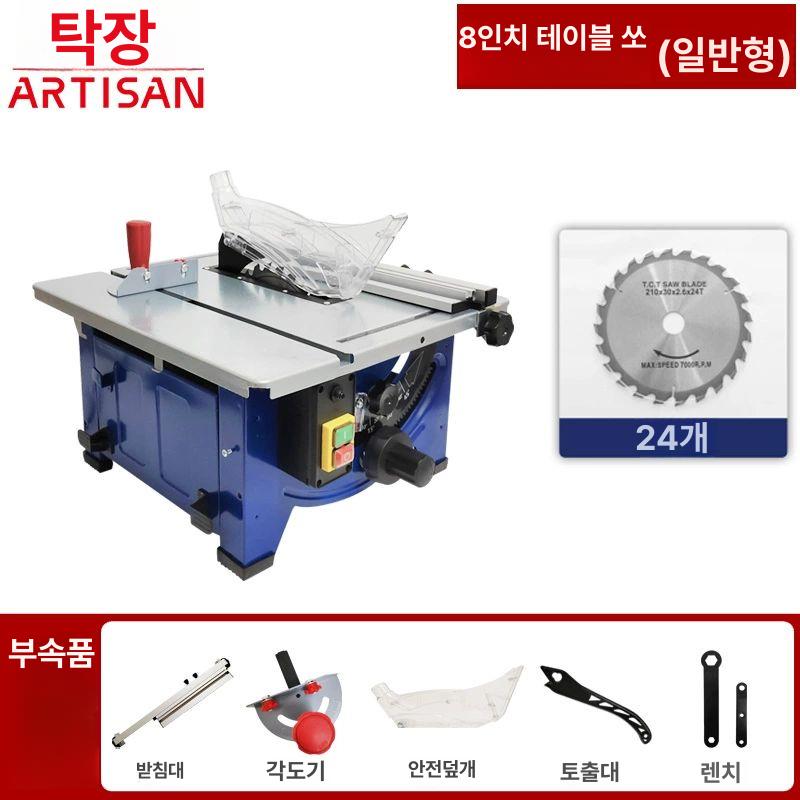 이동식 테이블쏘 휴대용 조기대 경량 절단기 다이 스탠드 원형 - 상품 이미지