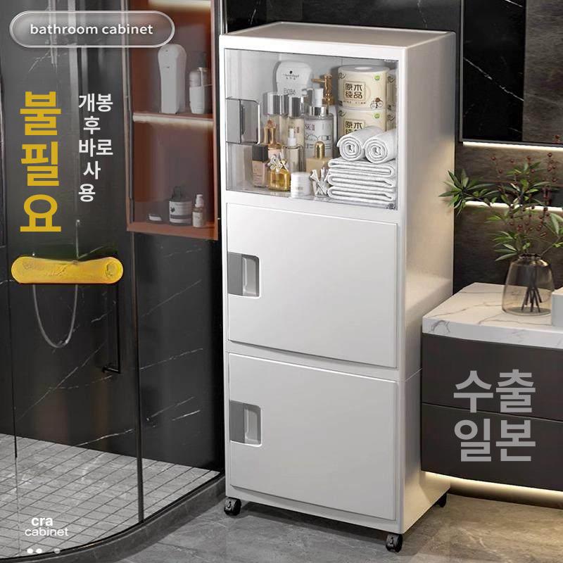 욕실 수건 보관함 거울장 선반 수납 캐비닛 서랍식 욕실용품 정리 수건걸이 벽면 선반장 - 상세 이미지 4