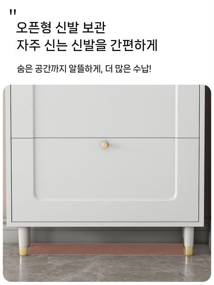 초슬림신발장 슬림신발수납장 정리대 자취방 틈새 신발정리대 현관 벤치 선반 좁은 원룸 의자 - 상세 이미지 3