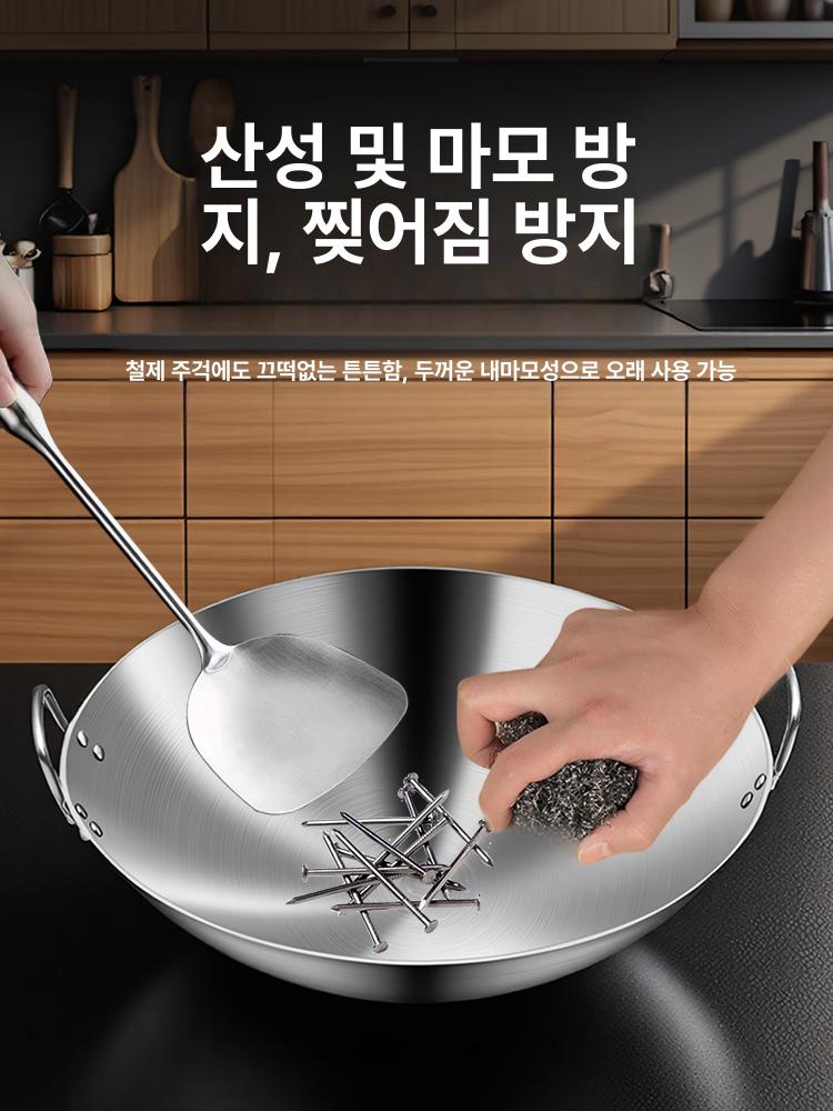 업소용 대형웍 가마솥 중국집 닭볶음팬 프라이팬 궁중팬 주물팬 중식팬 주물웍 무코팅 - 상세 이미지 4