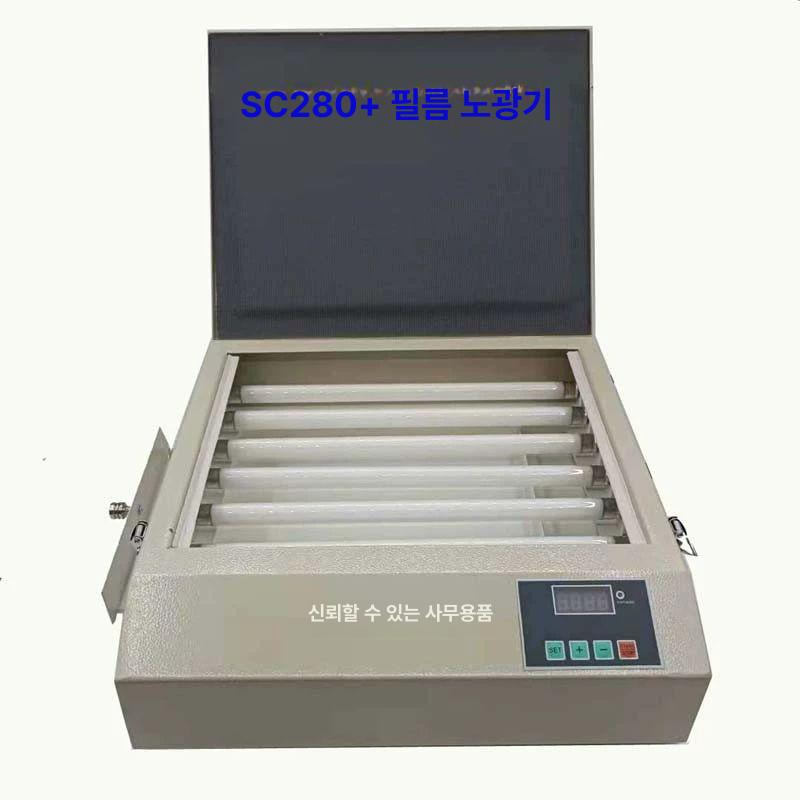 자외선 노광기 제판 공예 레터 공방 노출 판화 아트 실크스크린 감광 데스크탑 인쇄판 - 상세 이미지 3