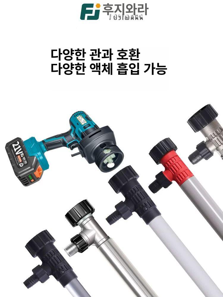 말통자바라 전기 오일 펌프 고출력 휴대용 기름 드럼 식품용 주유기 자동 급유기 - 상세 이미지 5