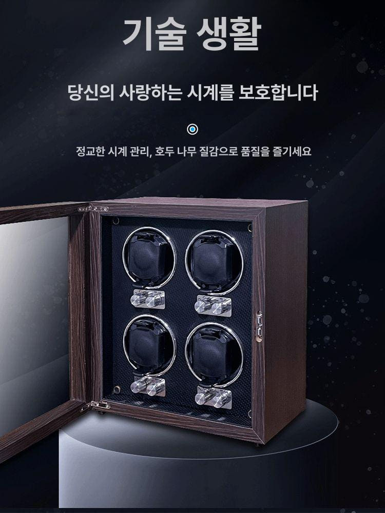 오토 워치와인더 시계보관함 케이스 와인딩 수납 와치와인더 정리 워치박스 상세 이미지 2