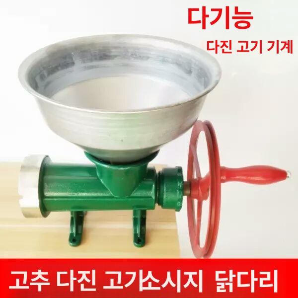 채소 수동분쇄기 고추 주방 고기 만능 마늘다지기 야채다짐기 마늘분쇄기 - 상세 이미지 4