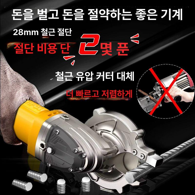 ac 철근절단기 1050 와이어 톱날 공구 커터기 냉간 컷팅기 플라이어 냉절단기 절삭기 - 상세 이미지 3