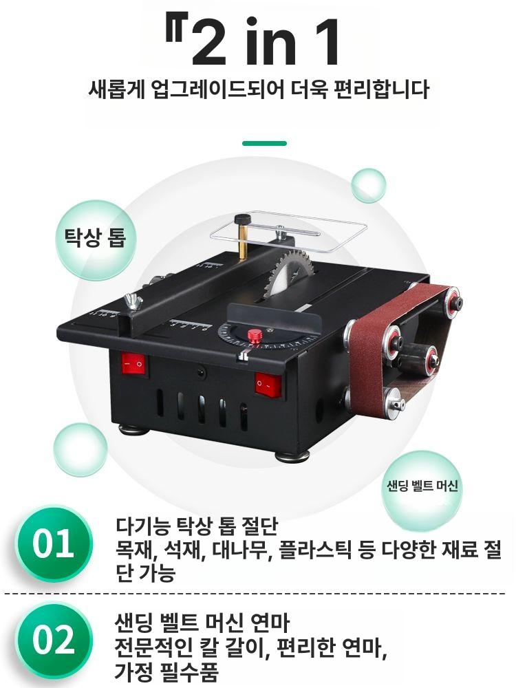 정밀 탁상용 직소기 목재 금속 절단기 연마 드릴 프레스 선반 전동공구 DIY 수공구 세트 - 상세 이미지 3
