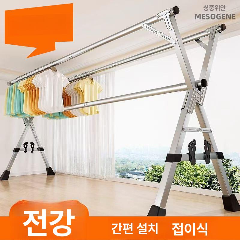 접이식 행거 이동형 야외 빨래걸이 의류 이중봉 튼튼한 삼중봉 강화 빨래건조대 폴 - 상세 이미지 3