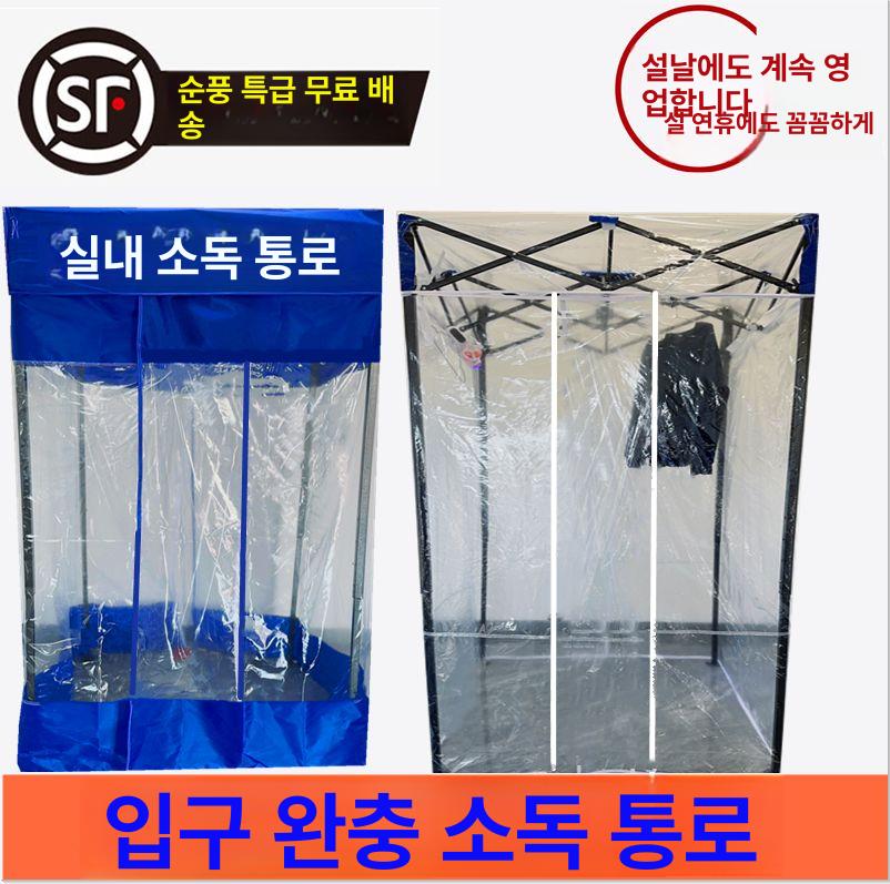 소형 캐노피천막 주차장 바람막이 야외용 그늘막 덮개 방풍 간이텐트 행사용 주차천막 - 상세 이미지 3