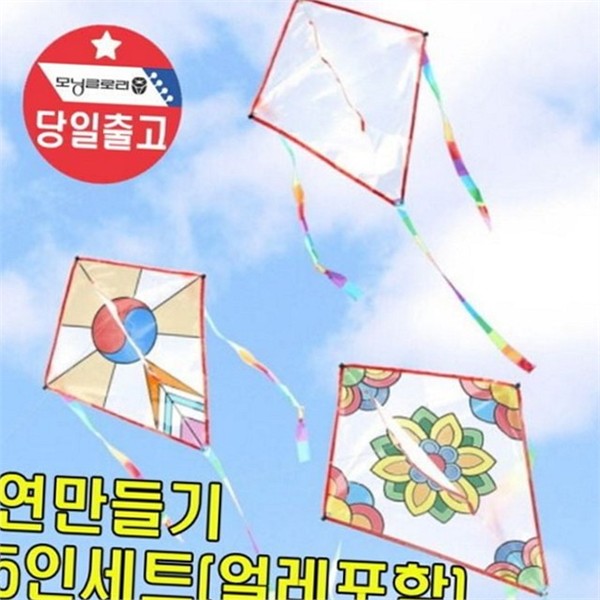 민화 연 날리기 민속 연 만들기 어린이 활동 - 상품 이미지