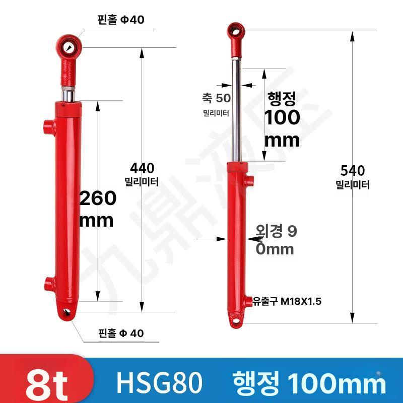 유압 실린더 양방향 피스톤 펌프 유니트 플랜지 톤 전기자동차 부품 - 상품 이미지