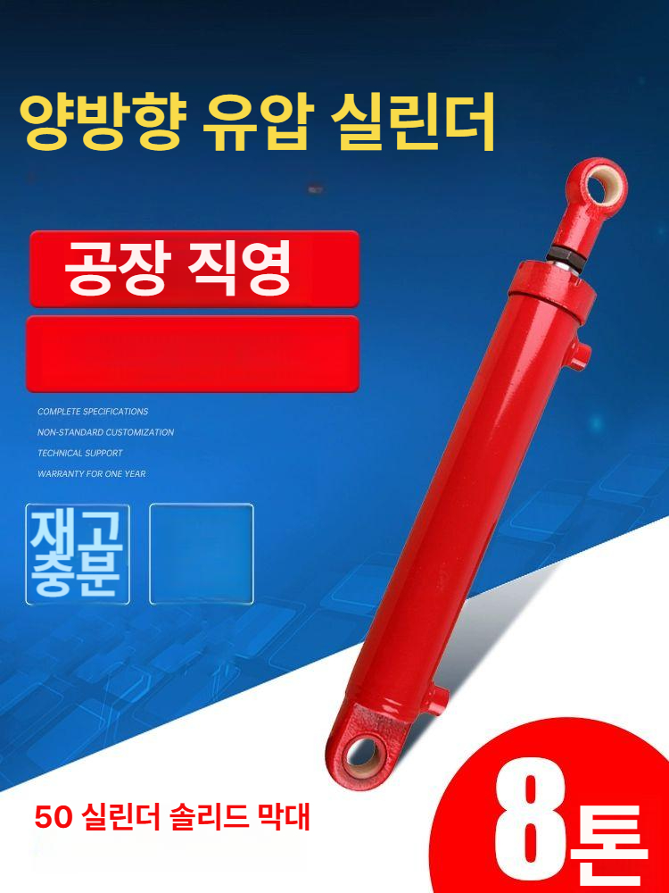 유압 실린더 양방향 피스톤 펌프 유니트 플랜지 톤 전기자동차 부품 - 상세 이미지 3