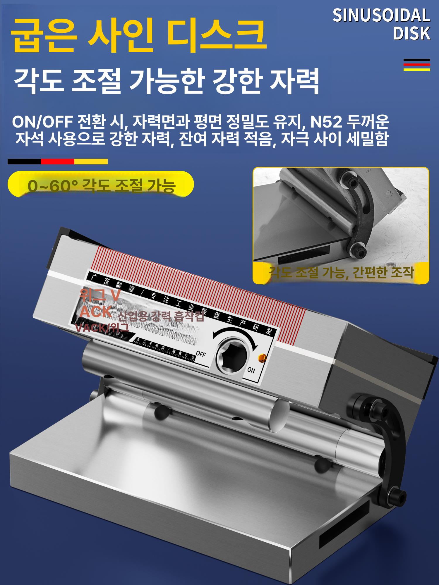 고정밀 자기척 선반용 강력 마그네틱 산업용 전자척 흡입식 연삭기 베이스 금속 고정 기계용 - 상세 이미지 5