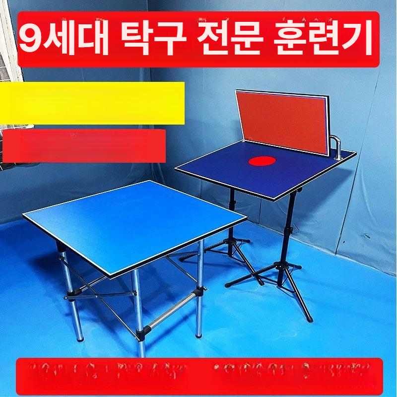 탁구 자동 반사판 셀프 연습용 트레이닝 머신 싱글 훈련 장비 실내 스매싱 리바운드 보드 - 상세 이미지 3