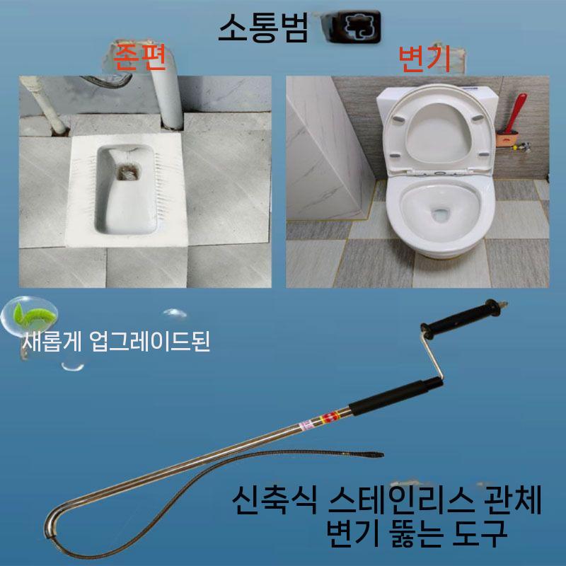 변기관통 화장실 전문가용 배수구망 하수구트랩 스프링청소기 덮개 욕실 배관집게 싱크대 거름망 - 상세 이미지 5