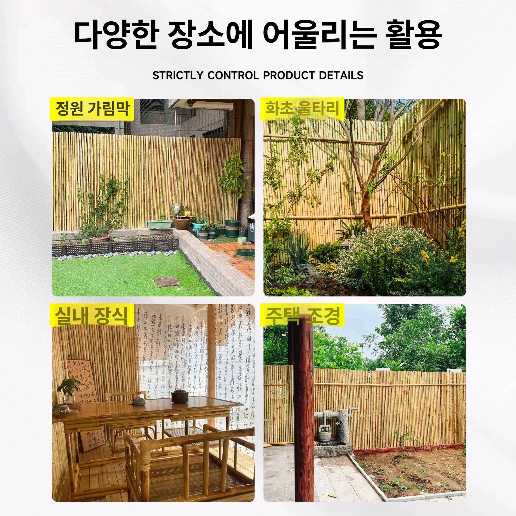 정원 테라스가림막 길이 경계 화단 장대 대나무울타리 중간 가림막휀스 담장 높이 - 상세 이미지 5