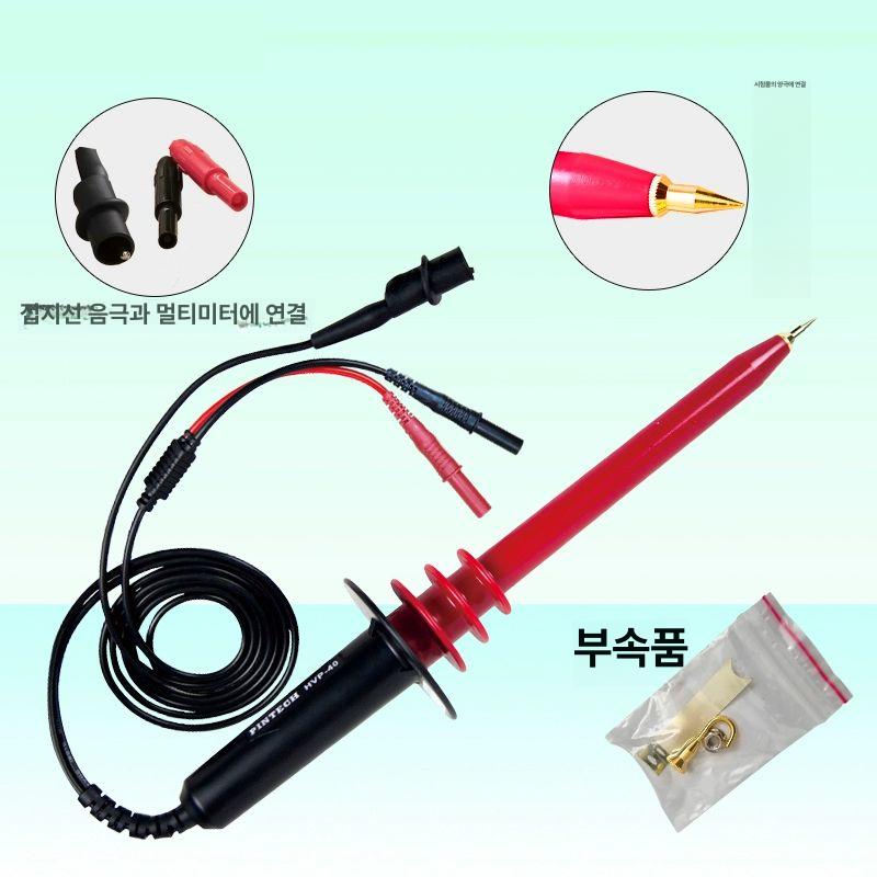멀티미터 테스트봉 28kv 고전압 다기능 시험봉 측정기 디지털 올인원 테스터 - 상세 이미지 3