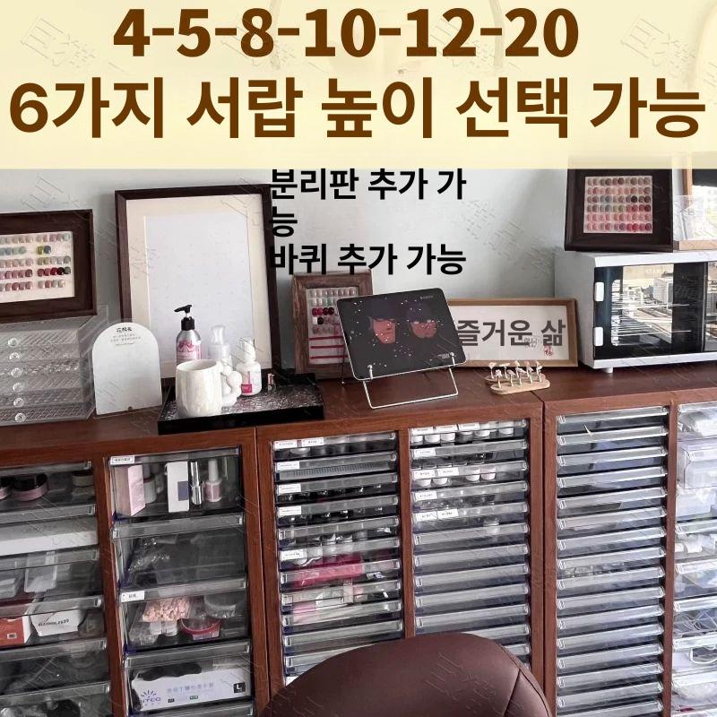 네일아트 보관함 섀도우 투명 서랍장 화장품정리함 수납장 캐비닛 선반 수납함 소품 - 상세 이미지 3