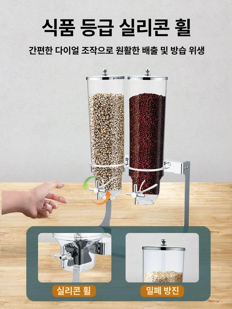 투명 디스펜서 시리얼 보관함 뷔페 호텔 용기 분배기 캔디 사탕 저장소 키친 수납 - 상세 이미지 5