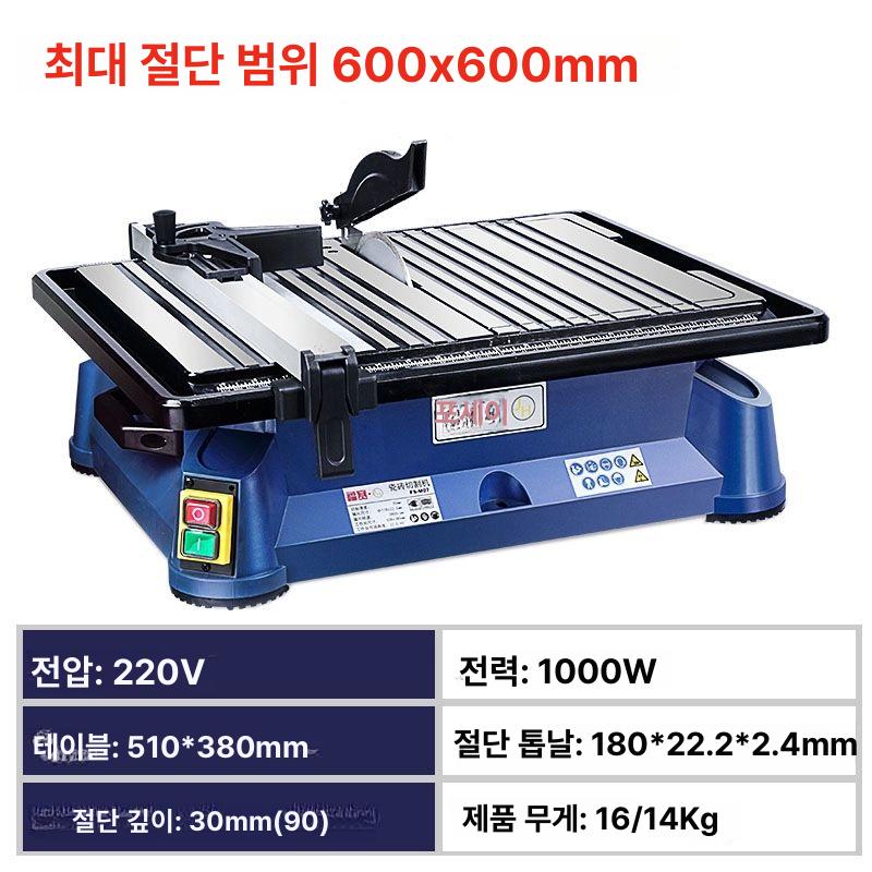 전동 타일 커팅기 45도 면취기 모따기 재단기 탁상용 작업대 모서리 정리 도구 목재 가공 - 상품 이미지