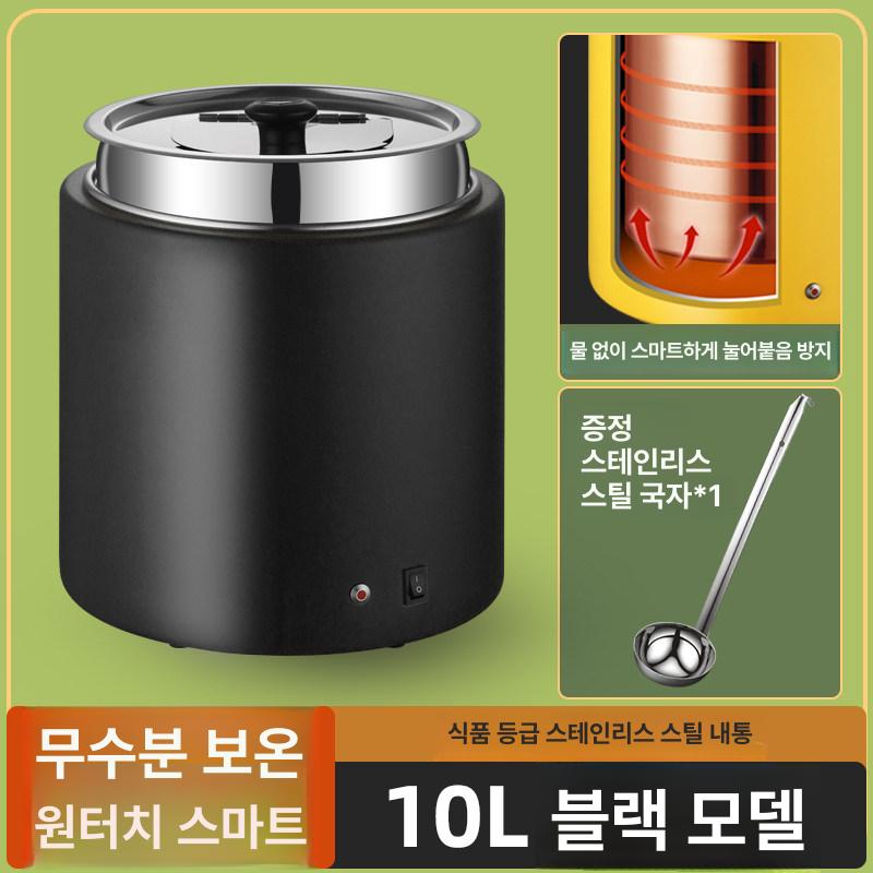 전기 보온기 스프워머 대용량 업소용 뷔페 푸드 찜통 사각형 국물통 - 상품 이미지