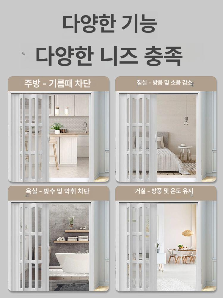 셀프슬라이딩도어 간이가벽 무타공 미닫이 분리식 가로형 중문 사무실 거실 공간분할 - 상세 이미지 4