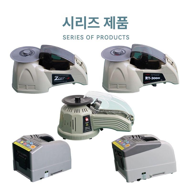 박스 커터기 테이프 커터 단박리 택배 테이프컷팅기 테이프절단기 자동 디스펜서 이미지 6