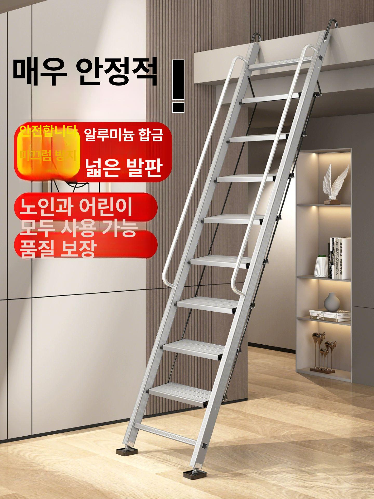 고리형 일자사다리 일자형 후크 가정용 다용도 작업용 걸이형 안전발판 일자계단 - 상세 이미지 3