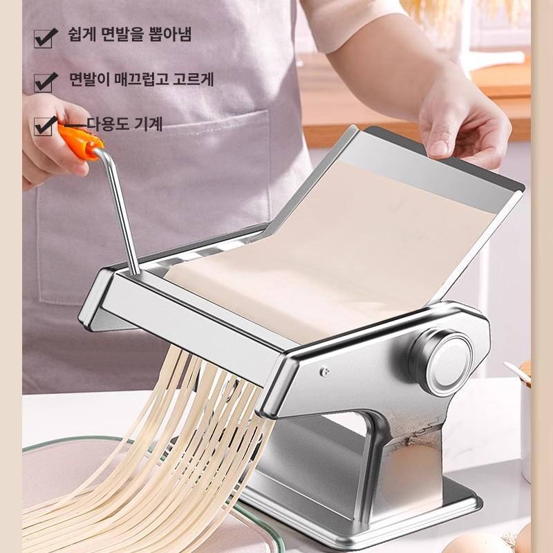 가정용 칼국수기계 소형 수동 제조기 만두피기계 다기능 파스타 압연 국수뽑는기계 - 상세 이미지 2