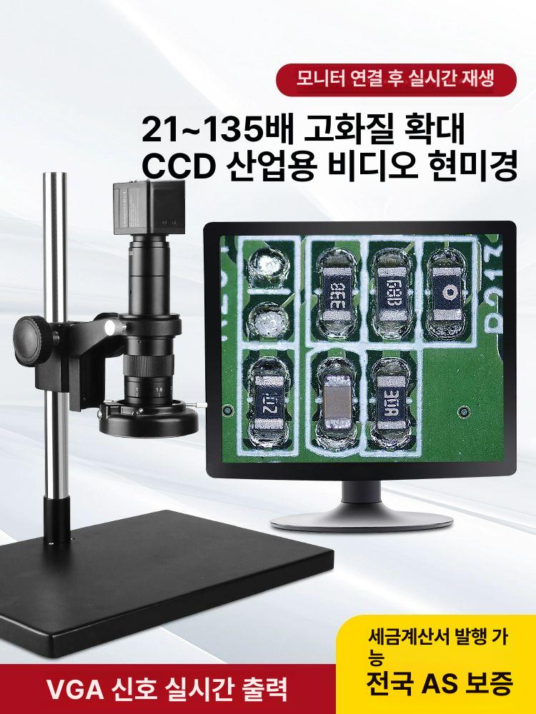 납땜 확대경 전자 작업용 고화질 클립 현미경 수리 조명 정밀 작업대 용접 검사 - 상세 이미지 2