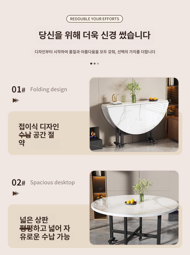 원형 테이블 접이식 폴딩 뷔페 식탁 업소용 대형 간이 화이트 이동 좁은 라운드 휴대용 캠핑 레저용 - 상세 이미지 2