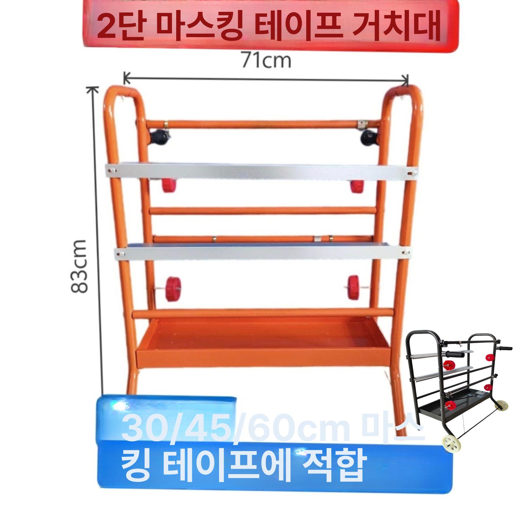 자동차 범퍼 거치대 도어 패널 판금 브래킷 카센터 본네트 받침대 고정 걸이 거울 거치 - 상세 이미지 3