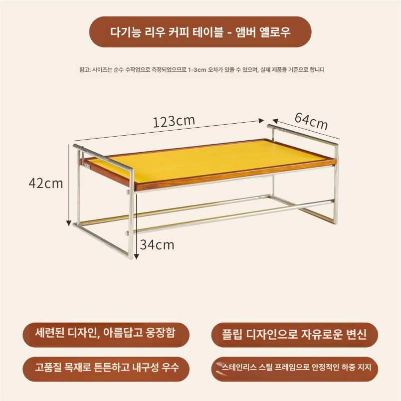 높이조절 소파테이블 미드센츄리 철제 원목 유리 다용도 거실 좌식 사이드 테이블 모던 디자인 커피 거실용 - 상품 이미지