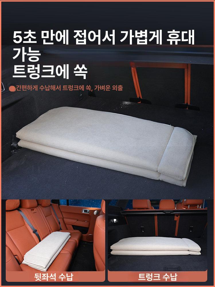 차박 매트 자동차 뒷좌석 평탄화 보드 접이식 캠핑 침구 SUV 세단 확장형 수면 용품 이미지 7