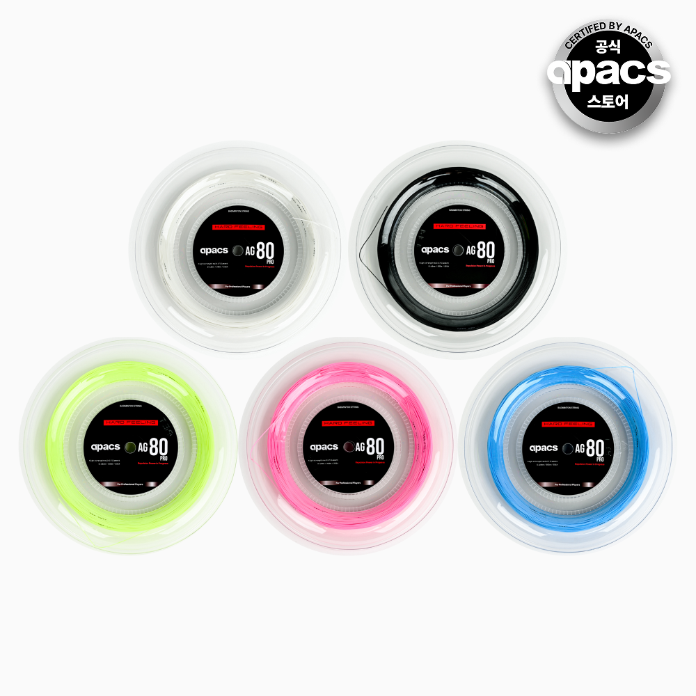 아펙스 줄 AG80 PRO 200m 롤 배드민턴 라켓 스트링 거트 반발력 (0.68mm) - 상품 이미지