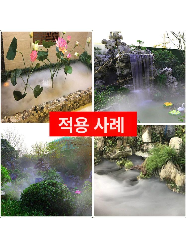 연무기 제조기 안개 발생기 미스트 헤드 스프레이 분수 분무 대용량 포그 이미지 6