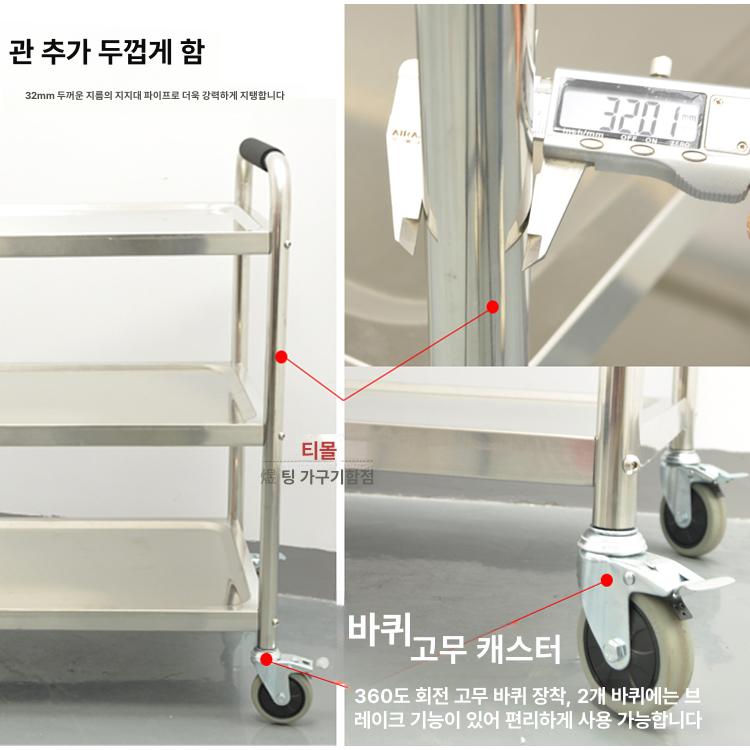 대형 업소용서빙카트 레스토랑 운반카 주방 트롤리 웨건 식당용 랙 급식 바퀴 - 상세 이미지 5