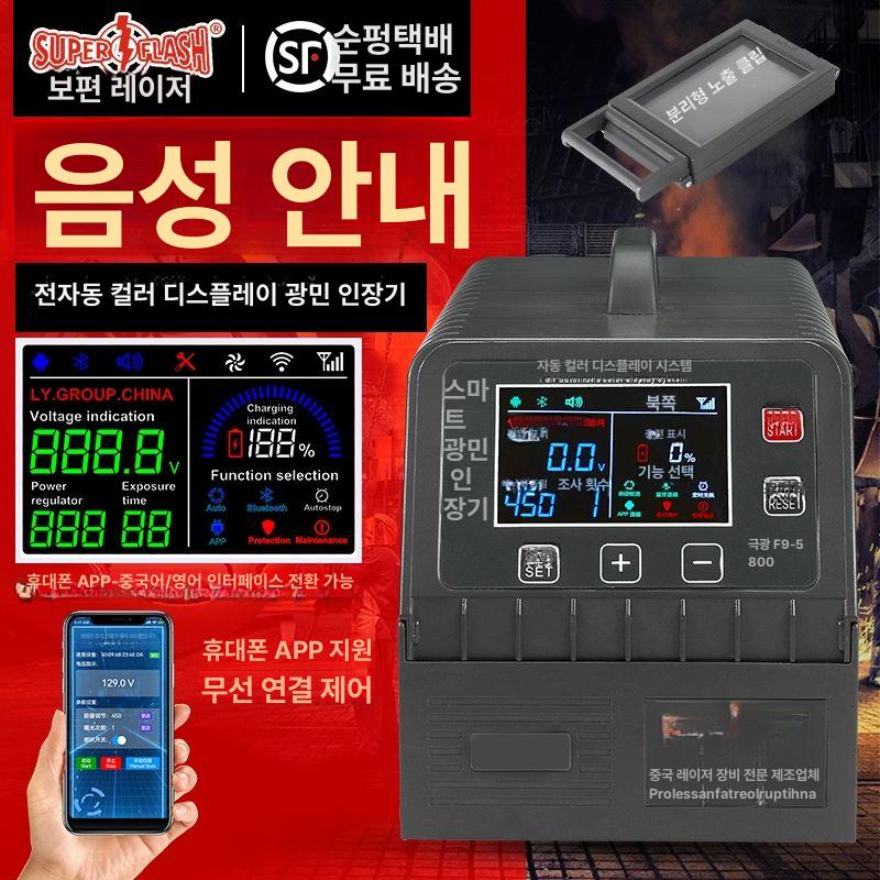 고출력 마킹기 각인기 스탬프 타각기 불도장 날인기 불박기 조각기 기계 레터링 - 상세 이미지 2