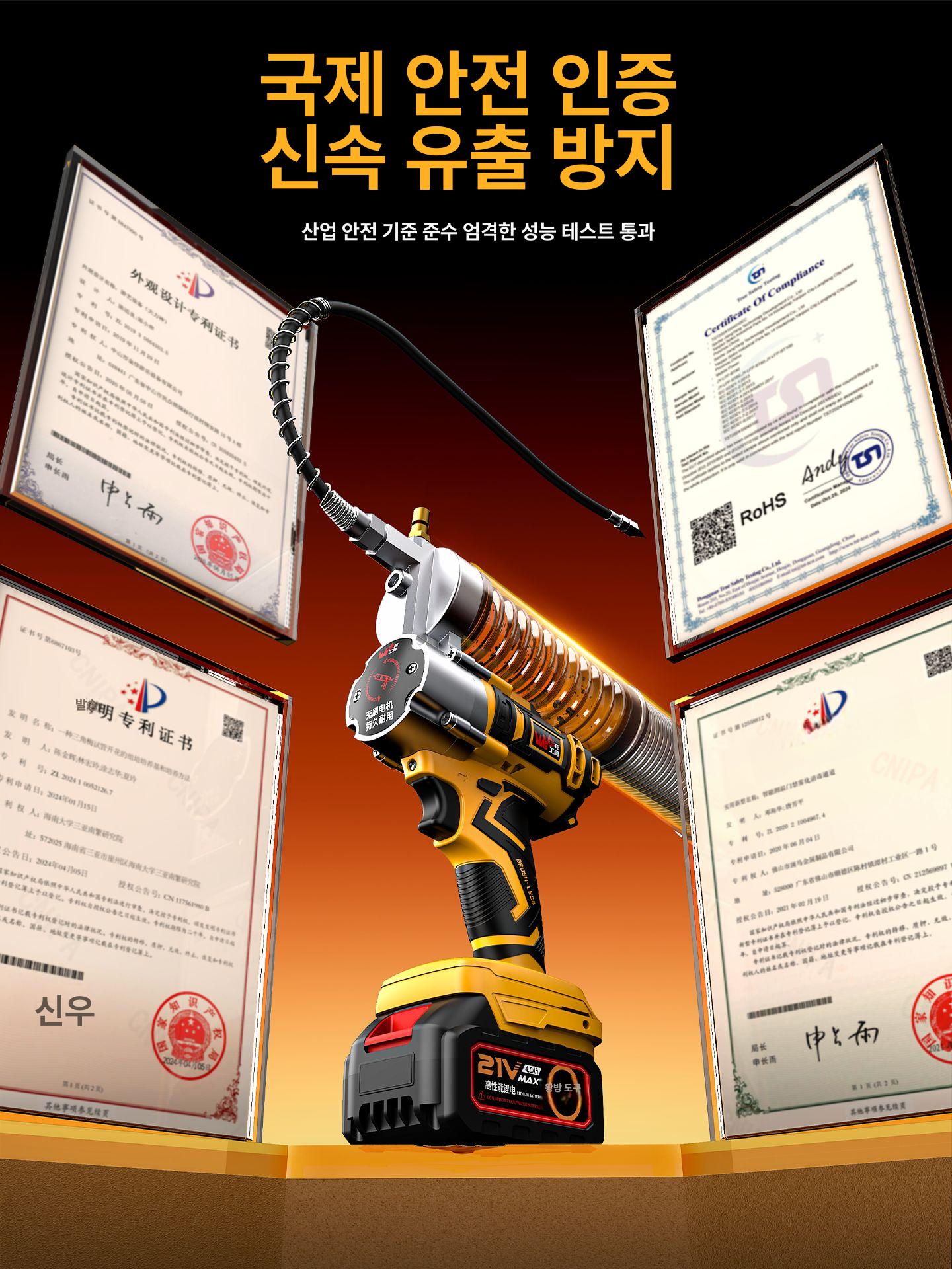 충전식 자동 구리스건 에어 윤활장비 중장비 펌프 배터리 주입 리튬배터리 무선 고압 구리스 - 상세 이미지 4