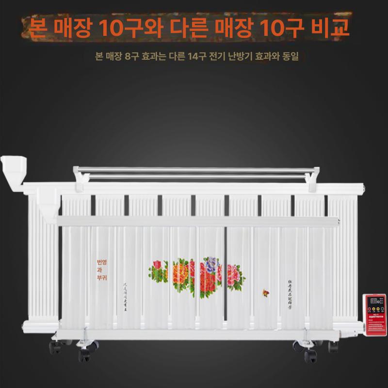 동파방지 라디에이터 수건 겨울용 난방 앵글밸브 욕실 실내 열교환기 배관 온수방열기 - 상세 이미지 4